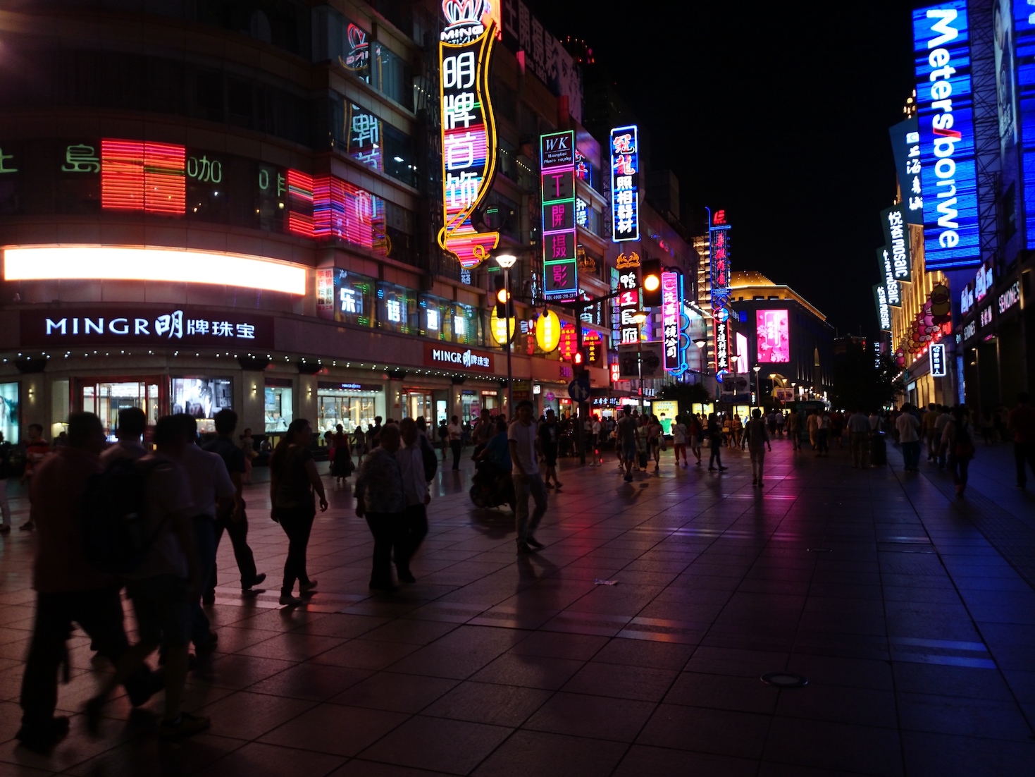 NanJingEastRoad
